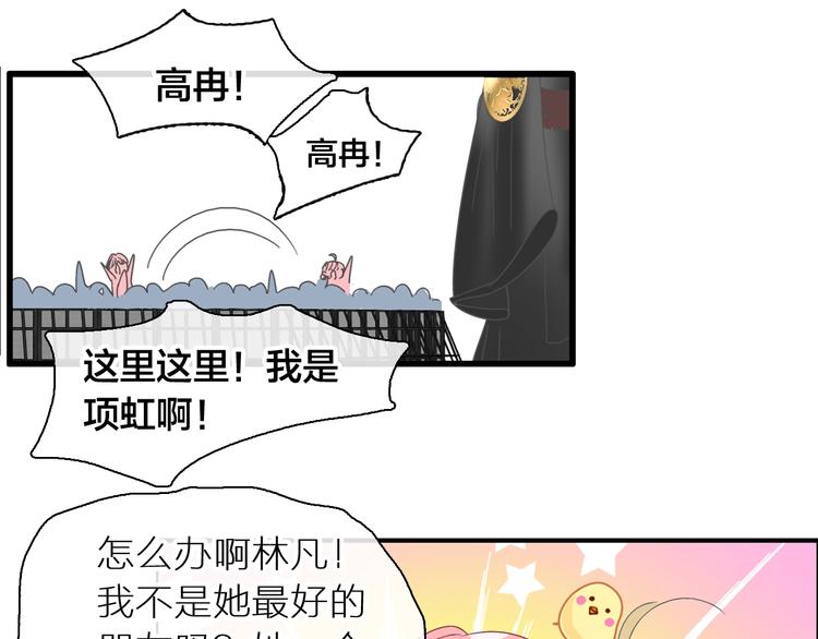 《女巨人也要谈恋爱》漫画最新章节第169话 下厨免费下拉式在线观看章节第【21】张图片