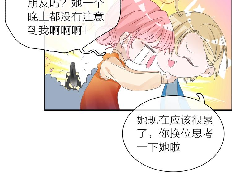 《女巨人也要谈恋爱》漫画最新章节第169话 下厨免费下拉式在线观看章节第【22】张图片