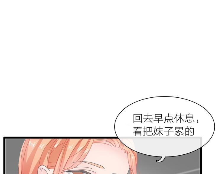 《女巨人也要谈恋爱》漫画最新章节第169话 下厨免费下拉式在线观看章节第【23】张图片