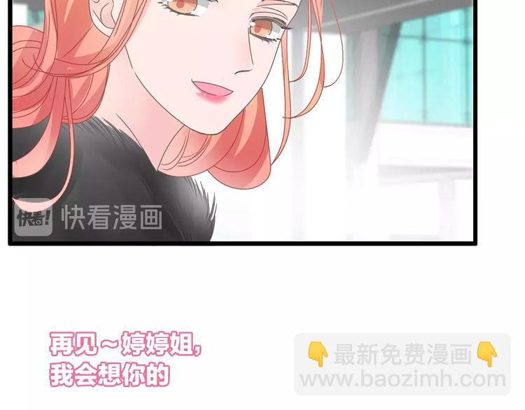 《女巨人也要谈恋爱》漫画最新章节第169话 下厨免费下拉式在线观看章节第【24】张图片