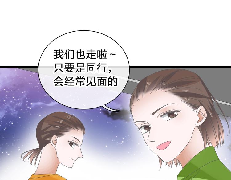 《女巨人也要谈恋爱》漫画最新章节第169话 下厨免费下拉式在线观看章节第【25】张图片