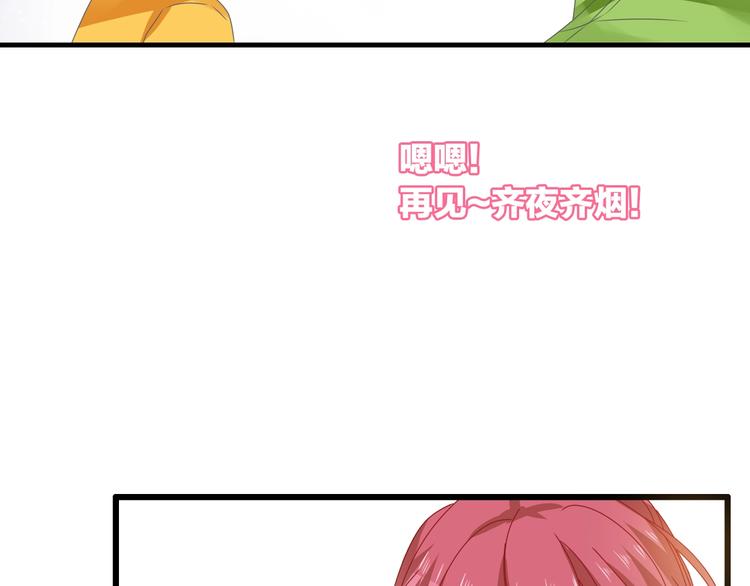 《女巨人也要谈恋爱》漫画最新章节第169话 下厨免费下拉式在线观看章节第【26】张图片