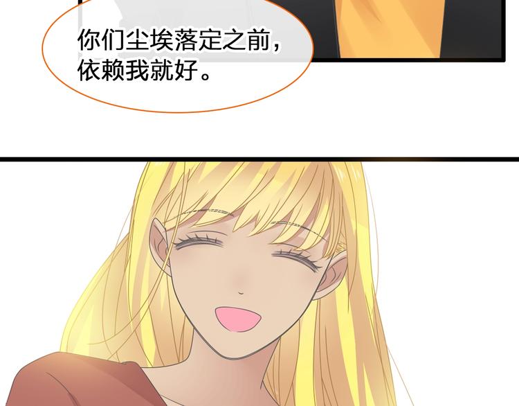 《女巨人也要谈恋爱》漫画最新章节第169话 下厨免费下拉式在线观看章节第【28】张图片