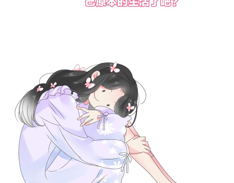 《女巨人也要谈恋爱》漫画最新章节第169话 下厨免费下拉式在线观看章节第【30】张图片