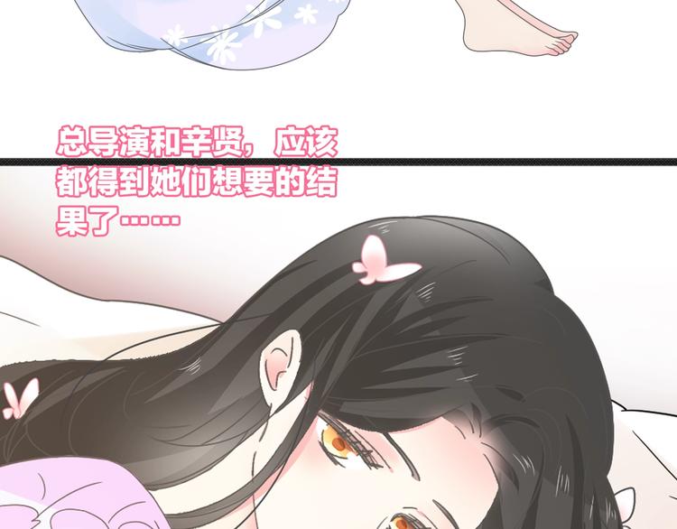 《女巨人也要谈恋爱》漫画最新章节第169话 下厨免费下拉式在线观看章节第【31】张图片