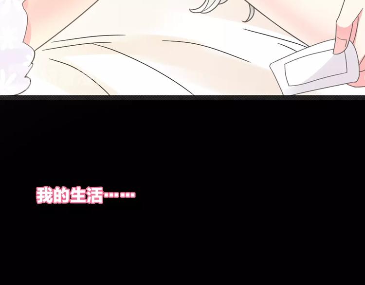 《女巨人也要谈恋爱》漫画最新章节第169话 下厨免费下拉式在线观看章节第【33】张图片