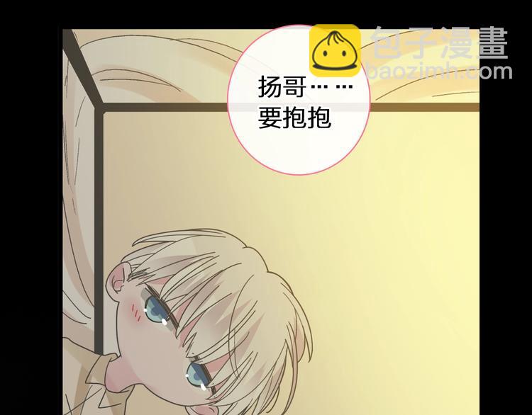 《女巨人也要谈恋爱》漫画最新章节第169话 下厨免费下拉式在线观看章节第【34】张图片