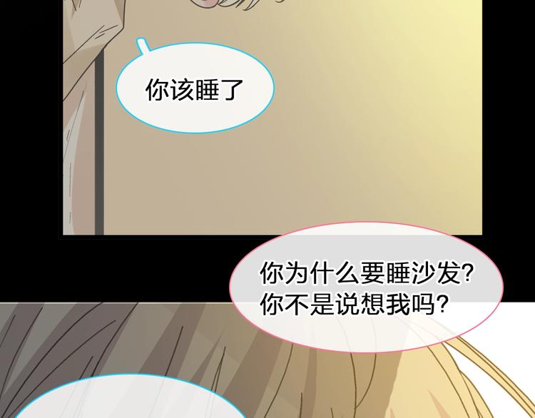 《女巨人也要谈恋爱》漫画最新章节第169话 下厨免费下拉式在线观看章节第【35】张图片