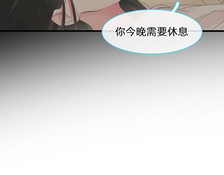 《女巨人也要谈恋爱》漫画最新章节第169话 下厨免费下拉式在线观看章节第【38】张图片