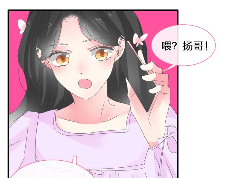 《女巨人也要谈恋爱》漫画最新章节第169话 下厨免费下拉式在线观看章节第【44】张图片