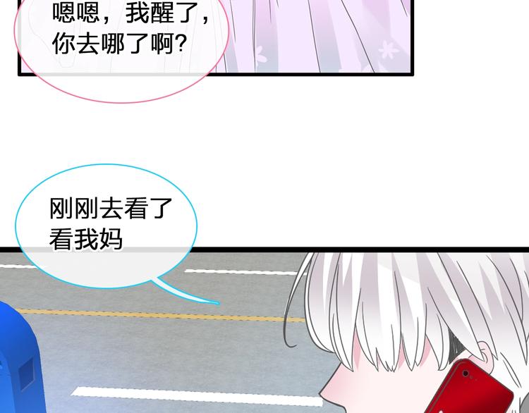 《女巨人也要谈恋爱》漫画最新章节第169话 下厨免费下拉式在线观看章节第【45】张图片