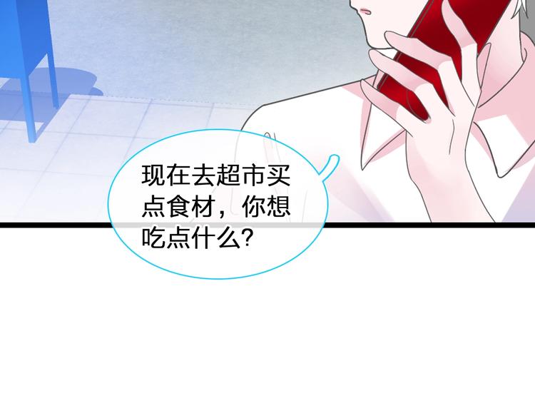 《女巨人也要谈恋爱》漫画最新章节第169话 下厨免费下拉式在线观看章节第【46】张图片