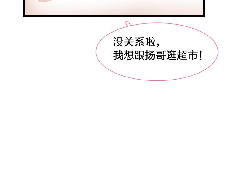 《女巨人也要谈恋爱》漫画最新章节第169话 下厨免费下拉式在线观看章节第【48】张图片