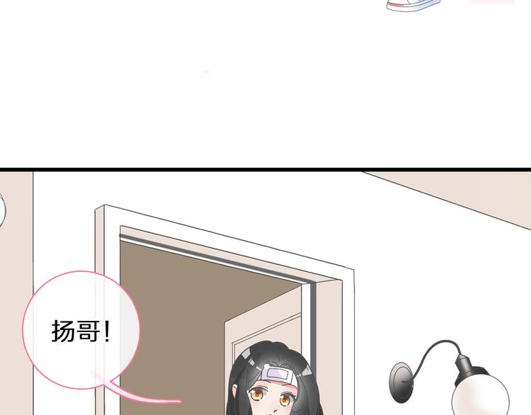 《女巨人也要谈恋爱》漫画最新章节第169话 下厨免费下拉式在线观看章节第【51】张图片