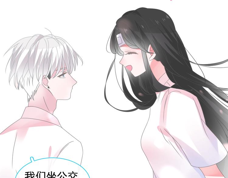 《女巨人也要谈恋爱》漫画最新章节第169话 下厨免费下拉式在线观看章节第【58】张图片