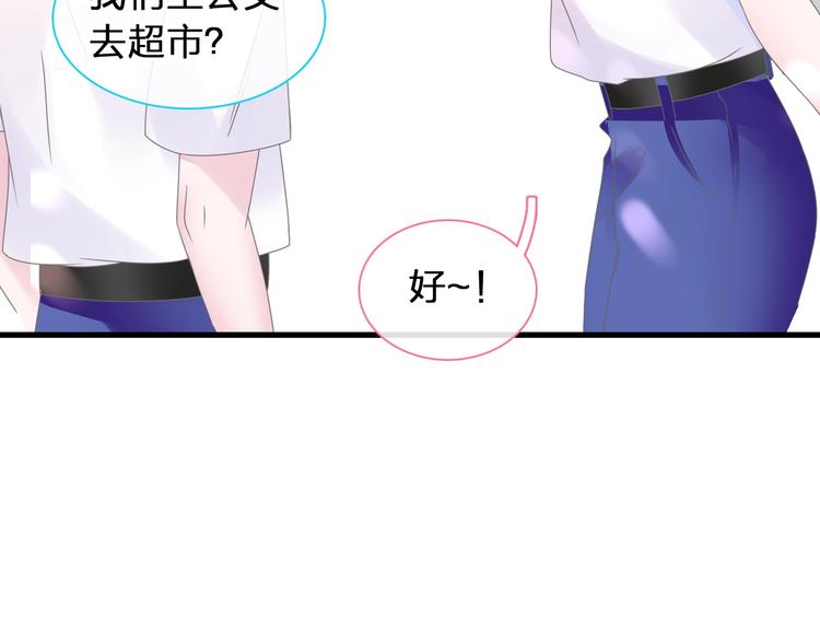 《女巨人也要谈恋爱》漫画最新章节第169话 下厨免费下拉式在线观看章节第【59】张图片