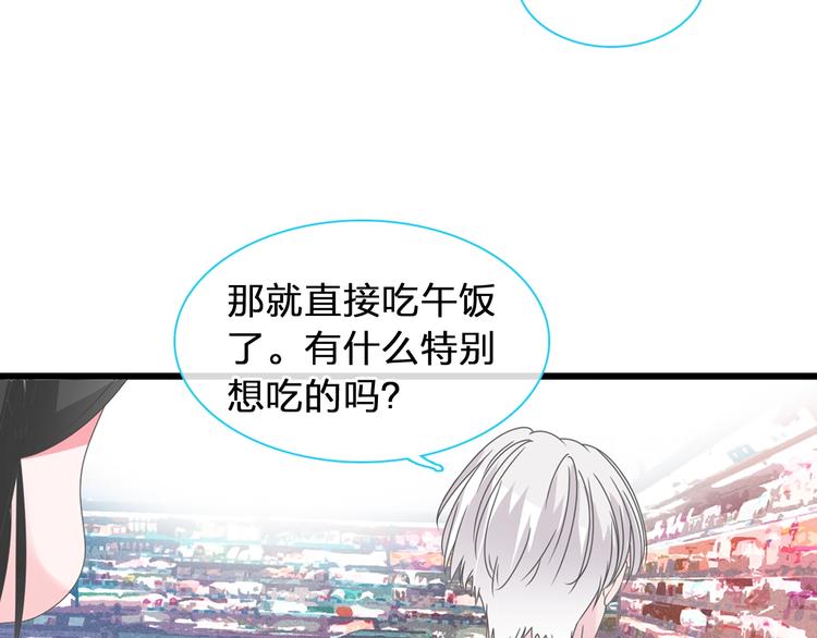 《女巨人也要谈恋爱》漫画最新章节第169话 下厨免费下拉式在线观看章节第【62】张图片