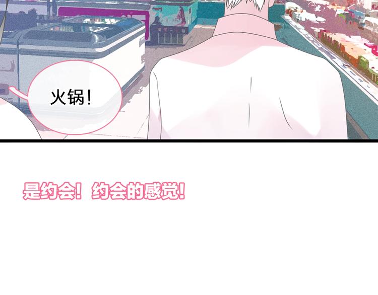 《女巨人也要谈恋爱》漫画最新章节第169话 下厨免费下拉式在线观看章节第【63】张图片