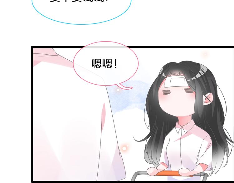 《女巨人也要谈恋爱》漫画最新章节第169话 下厨免费下拉式在线观看章节第【68】张图片