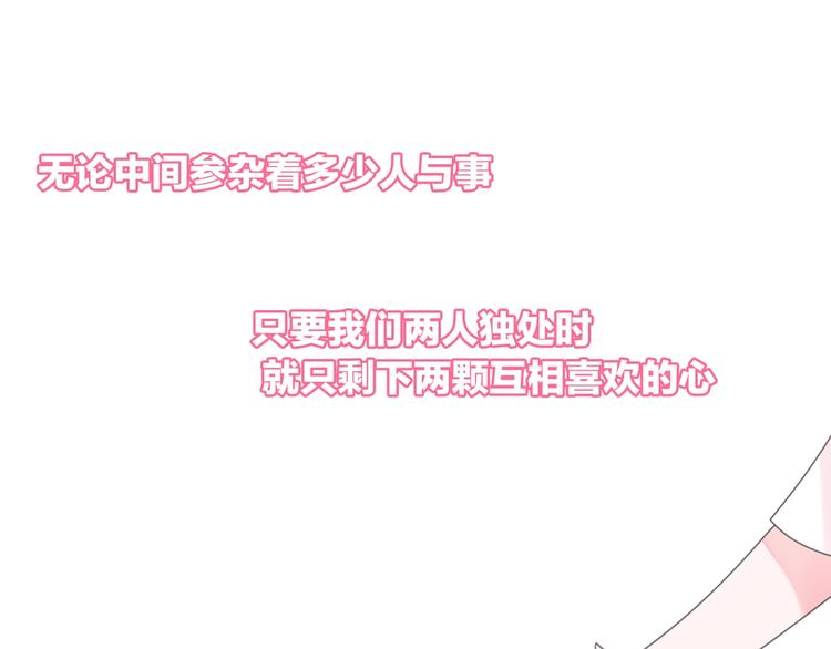 《女巨人也要谈恋爱》漫画最新章节第169话 下厨免费下拉式在线观看章节第【69】张图片