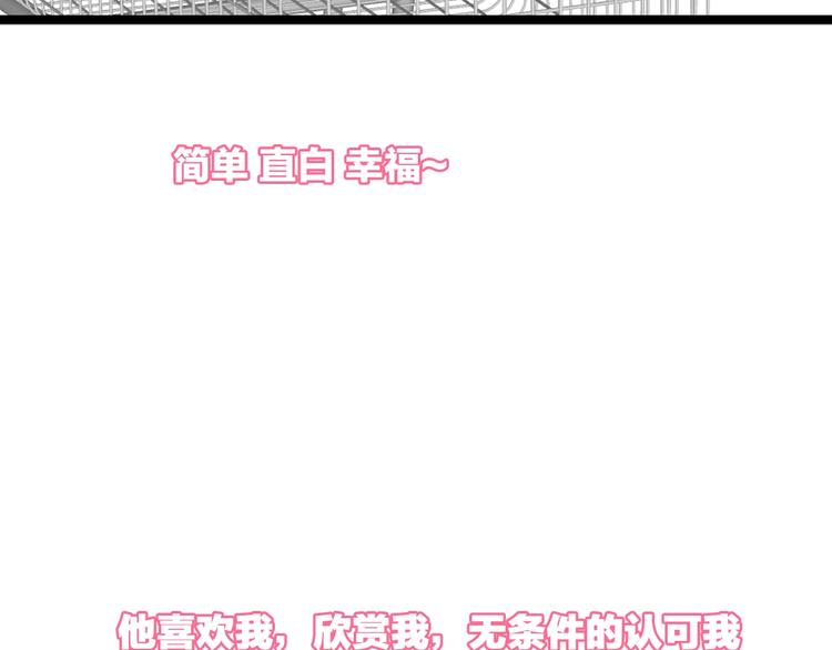 《女巨人也要谈恋爱》漫画最新章节第169话 下厨免费下拉式在线观看章节第【71】张图片