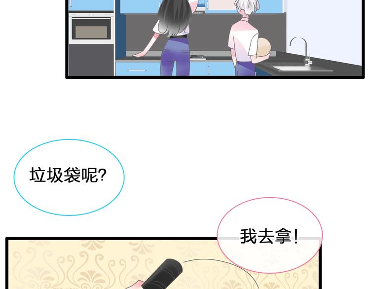 《女巨人也要谈恋爱》漫画最新章节第169话 下厨免费下拉式在线观看章节第【75】张图片