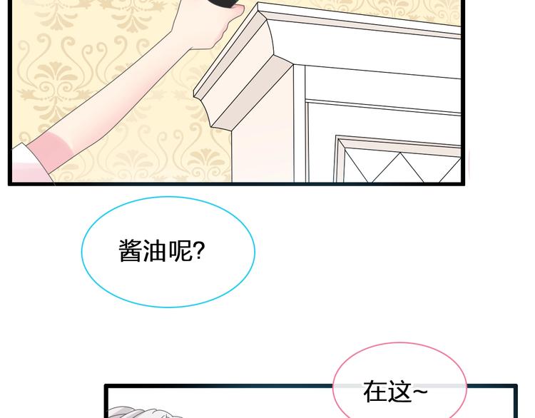 《女巨人也要谈恋爱》漫画最新章节第169话 下厨免费下拉式在线观看章节第【76】张图片