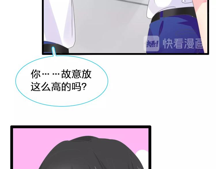 《女巨人也要谈恋爱》漫画最新章节第169话 下厨免费下拉式在线观看章节第【78】张图片