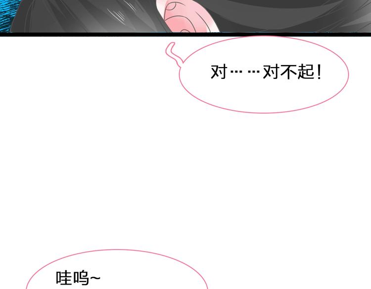 《女巨人也要谈恋爱》漫画最新章节第169话 下厨免费下拉式在线观看章节第【82】张图片