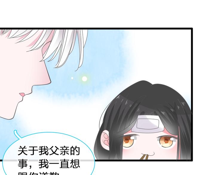 《女巨人也要谈恋爱》漫画最新章节第169话 下厨免费下拉式在线观看章节第【92】张图片