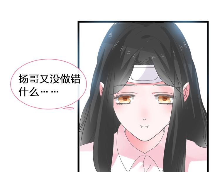 《女巨人也要谈恋爱》漫画最新章节第169话 下厨免费下拉式在线观看章节第【94】张图片