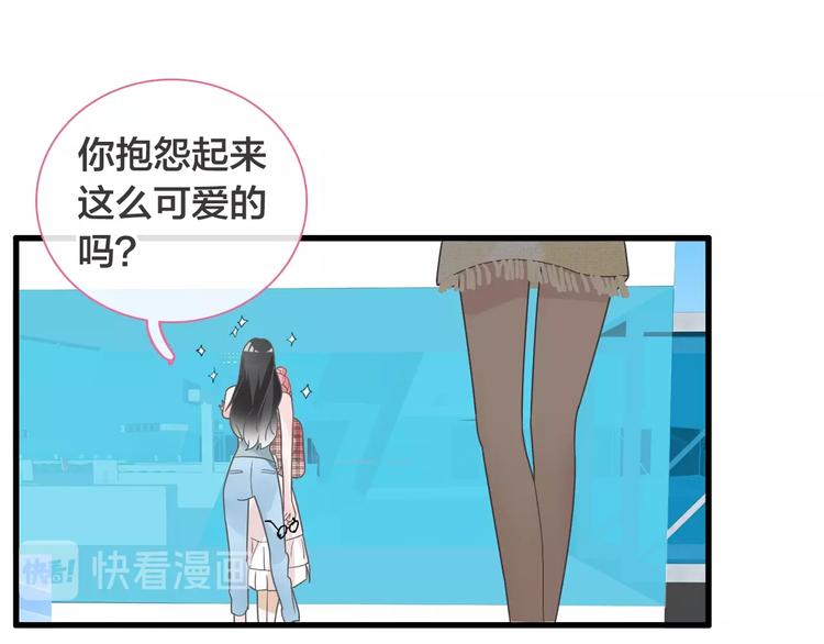 【女巨人也要谈恋爱】漫画-（第170话 温泉旅行）章节漫画下拉式图片-22.jpg