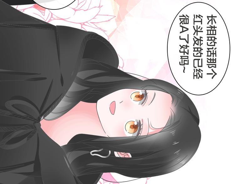 【女巨人也要谈恋爱】漫画-（第170话 温泉旅行）章节漫画下拉式图片-61.jpg
