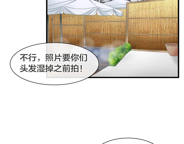 【女巨人也要谈恋爱】漫画-（第170话 温泉旅行）章节漫画下拉式图片-67.jpg