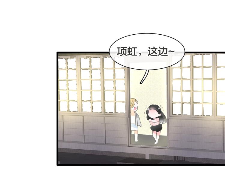 【女巨人也要谈恋爱】漫画-（第170话 温泉旅行）章节漫画下拉式图片-74.jpg