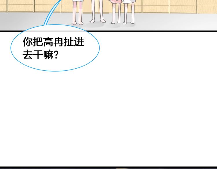 《女巨人也要谈恋爱》漫画最新章节第171话 迟来的礼物免费下拉式在线观看章节第【10】张图片