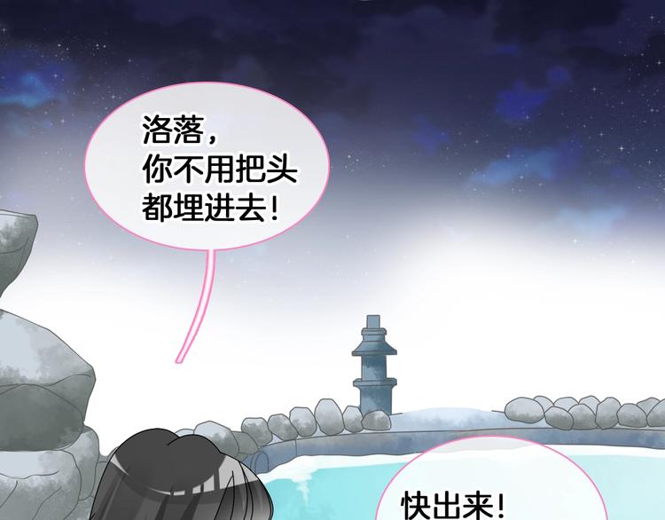 《女巨人也要谈恋爱》漫画最新章节第171话 迟来的礼物免费下拉式在线观看章节第【11】张图片