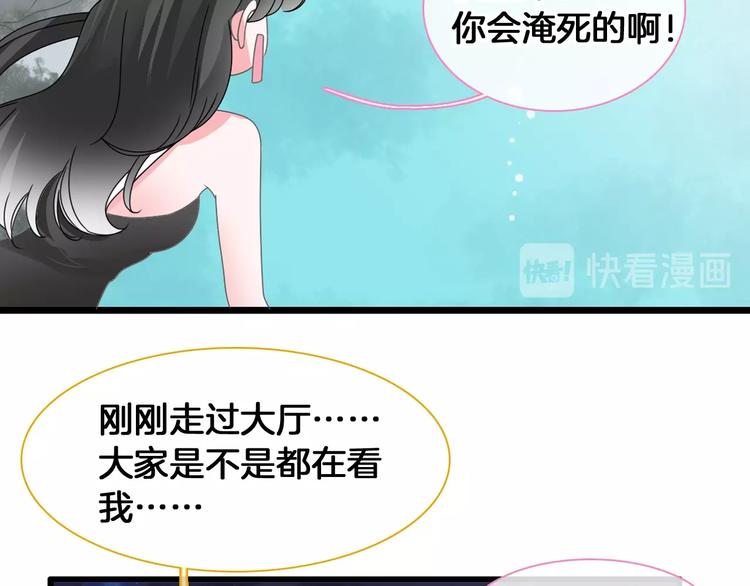 《女巨人也要谈恋爱》漫画最新章节第171话 迟来的礼物免费下拉式在线观看章节第【12】张图片