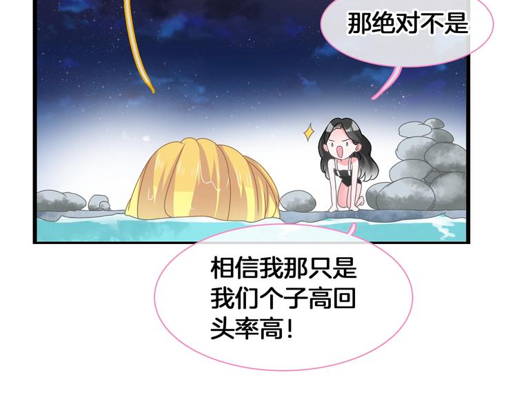 《女巨人也要谈恋爱》漫画最新章节第171话 迟来的礼物免费下拉式在线观看章节第【13】张图片