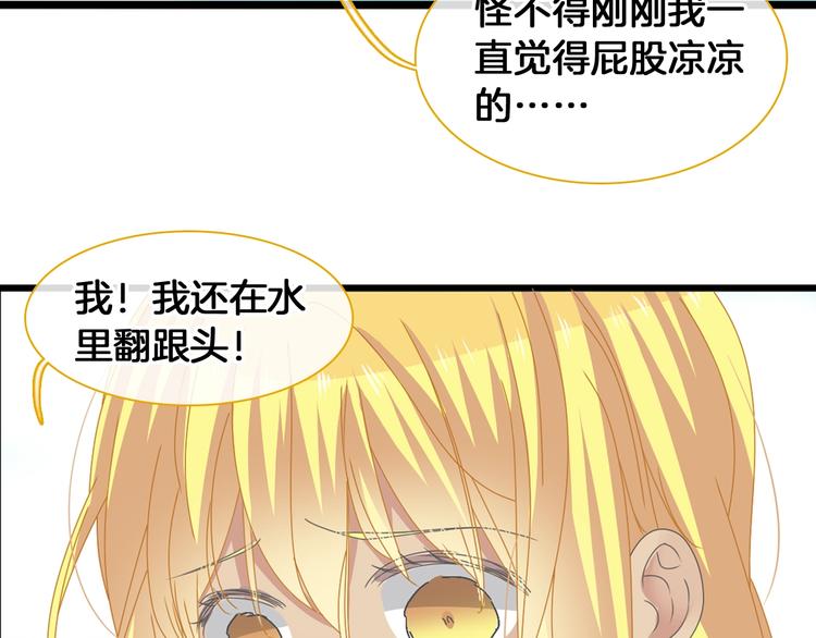 《女巨人也要谈恋爱》漫画最新章节第171话 迟来的礼物免费下拉式在线观看章节第【15】张图片