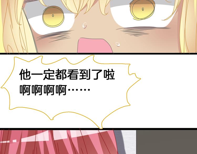 《女巨人也要谈恋爱》漫画最新章节第171话 迟来的礼物免费下拉式在线观看章节第【17】张图片