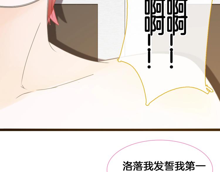 《女巨人也要谈恋爱》漫画最新章节第171话 迟来的礼物免费下拉式在线观看章节第【19】张图片