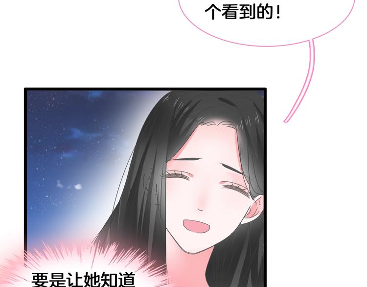 《女巨人也要谈恋爱》漫画最新章节第171话 迟来的礼物免费下拉式在线观看章节第【20】张图片