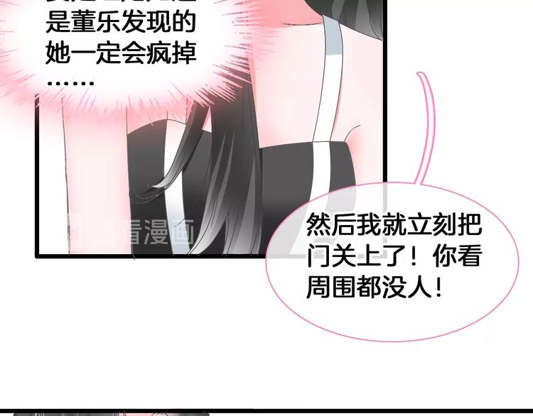 《女巨人也要谈恋爱》漫画最新章节第171话 迟来的礼物免费下拉式在线观看章节第【21】张图片