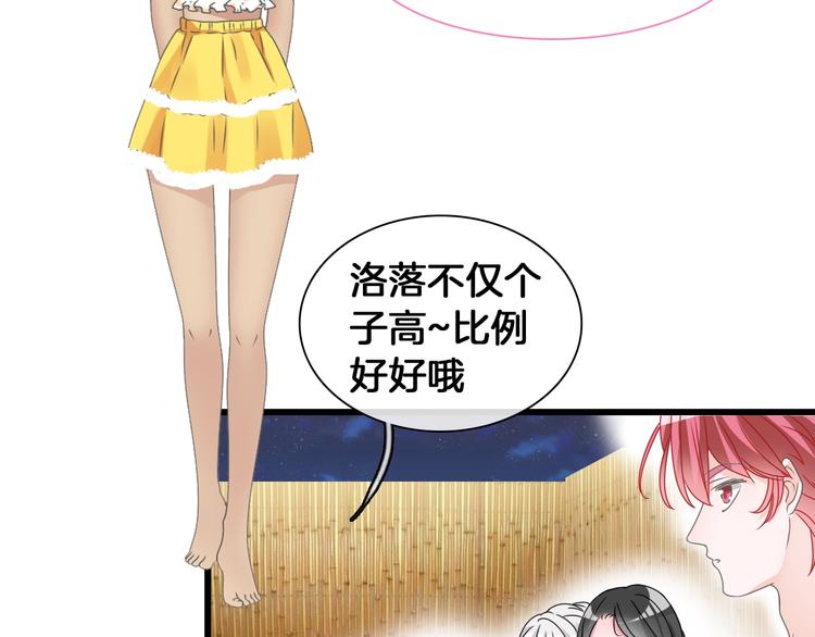 《女巨人也要谈恋爱》漫画最新章节第171话 迟来的礼物免费下拉式在线观看章节第【25】张图片