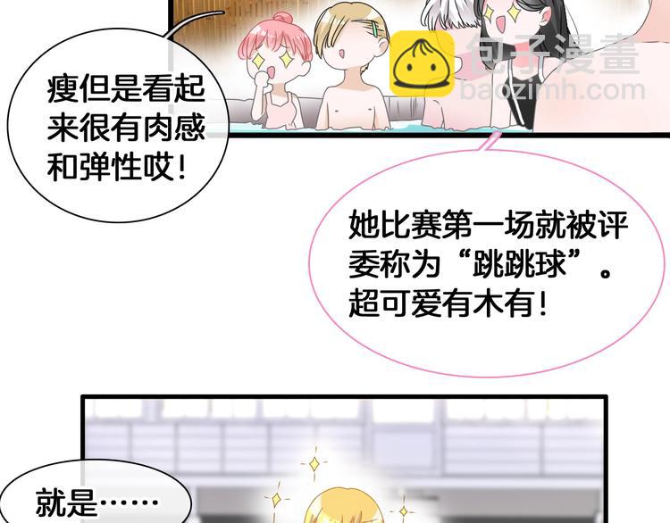 《女巨人也要谈恋爱》漫画最新章节第171话 迟来的礼物免费下拉式在线观看章节第【26】张图片