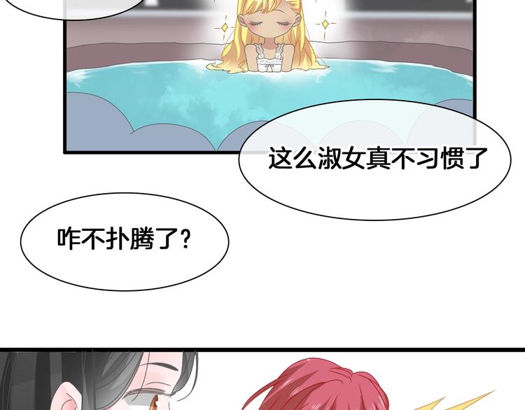 《女巨人也要谈恋爱》漫画最新章节第171话 迟来的礼物免费下拉式在线观看章节第【27】张图片