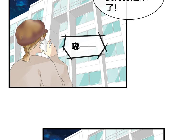 《女巨人也要谈恋爱》漫画最新章节第171话 迟来的礼物免费下拉式在线观看章节第【34】张图片