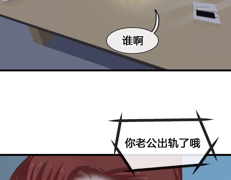 《女巨人也要谈恋爱》漫画最新章节第171话 迟来的礼物免费下拉式在线观看章节第【38】张图片