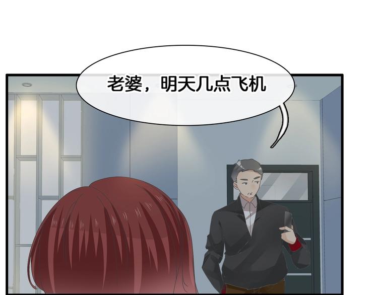 《女巨人也要谈恋爱》漫画最新章节第171话 迟来的礼物免费下拉式在线观看章节第【41】张图片